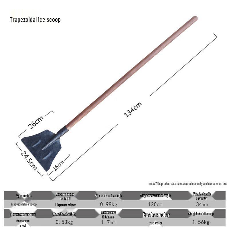 Thickened Manganese Steel Ice Shovel with Wood Handle