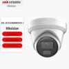 HIKVISION 6MP Starlight PoE HD Dome Network Camera
