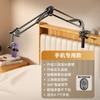 Adjustable Magnetic Phone Tablet Stand Bed Desk Bathroom Office Hands-Free Viewing With 360 Rotation Stable Clamp