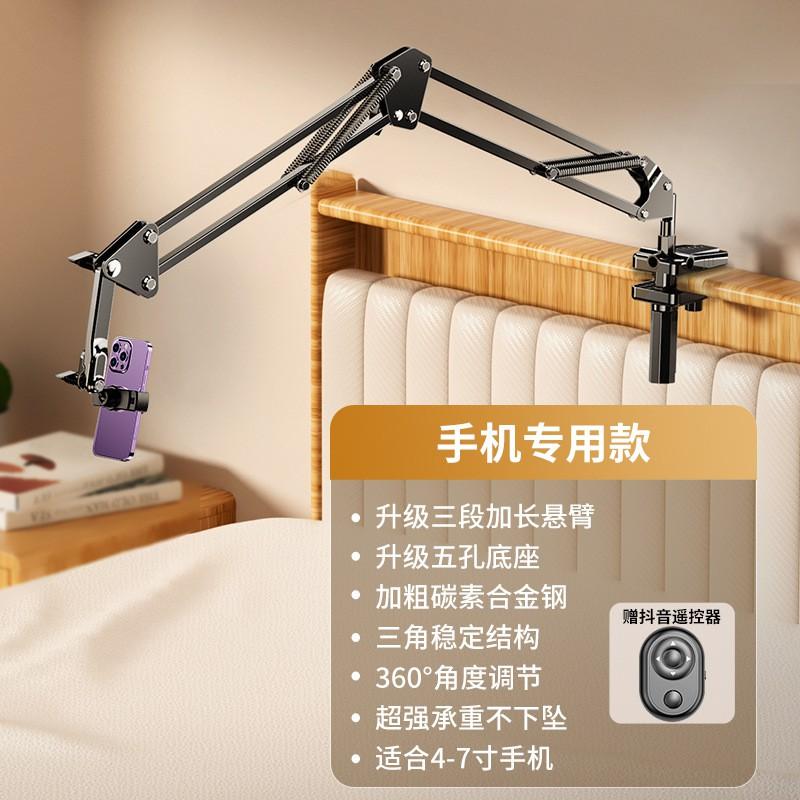 Adjustable Magnetic Phone Tablet Stand Bed Desk Bathroom Office Hands-Free Viewing With 360 Rotation Stable Clamp