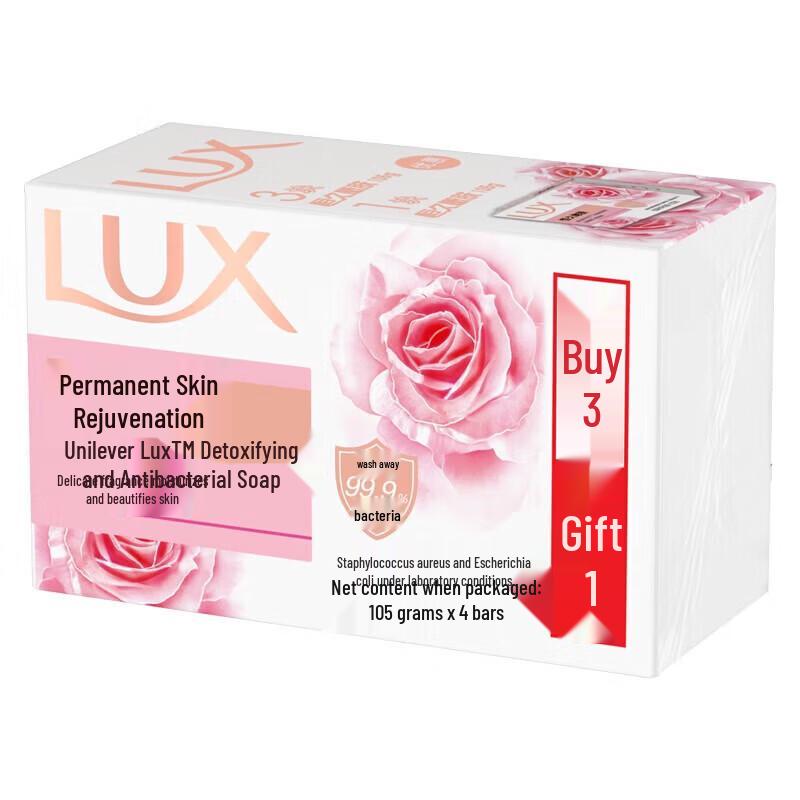 LUX Antibacterial Cleansing Bar Soap