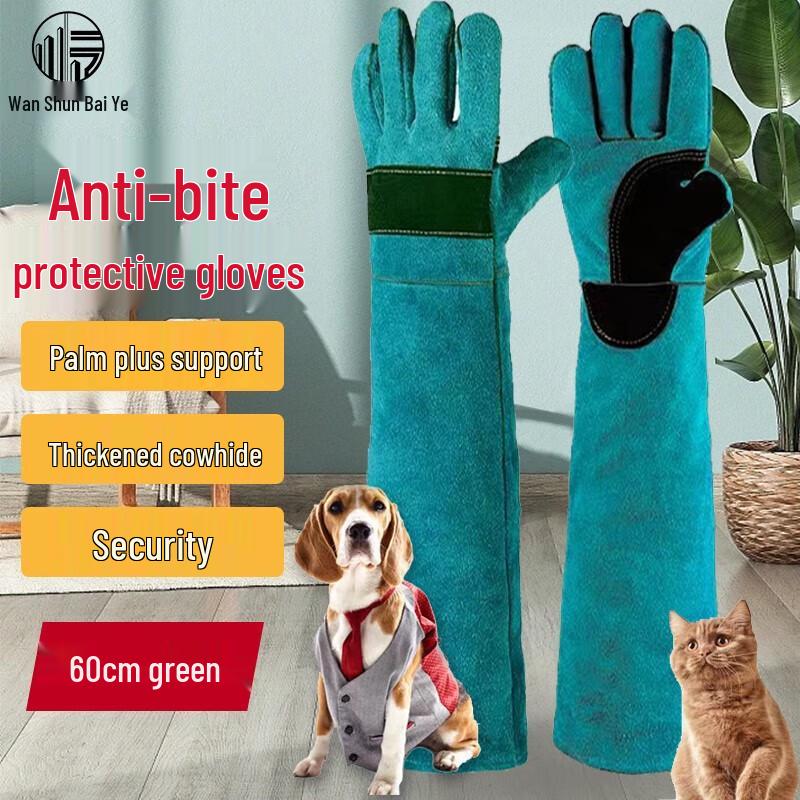 Professional Extended Cowhide Pet Handling Gloves