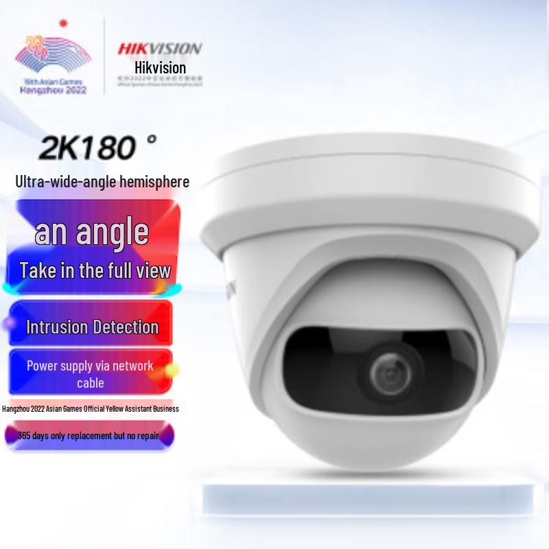 

Hikvision 4MP 2K Indoor PoE Ultra-Wide Angle Security Camera