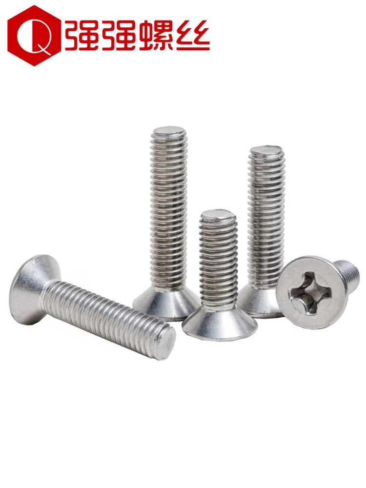 201 Stainless Steel Countersunk Phillips Head Screw: Flat Head Bolt M2-M8