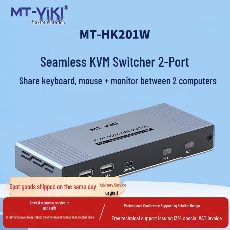 MT-viki HDMI KVM Switcher