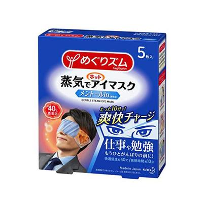 Megurism Heated Eye Mask Menthol 5-pack