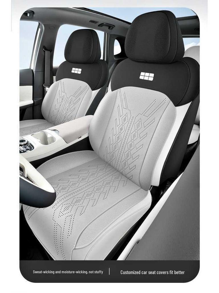 Geely Galaxy Starship 7 Universelles halbgeschlossenes Autositzkissen (Alle Jahreszeiten, Wildleder)