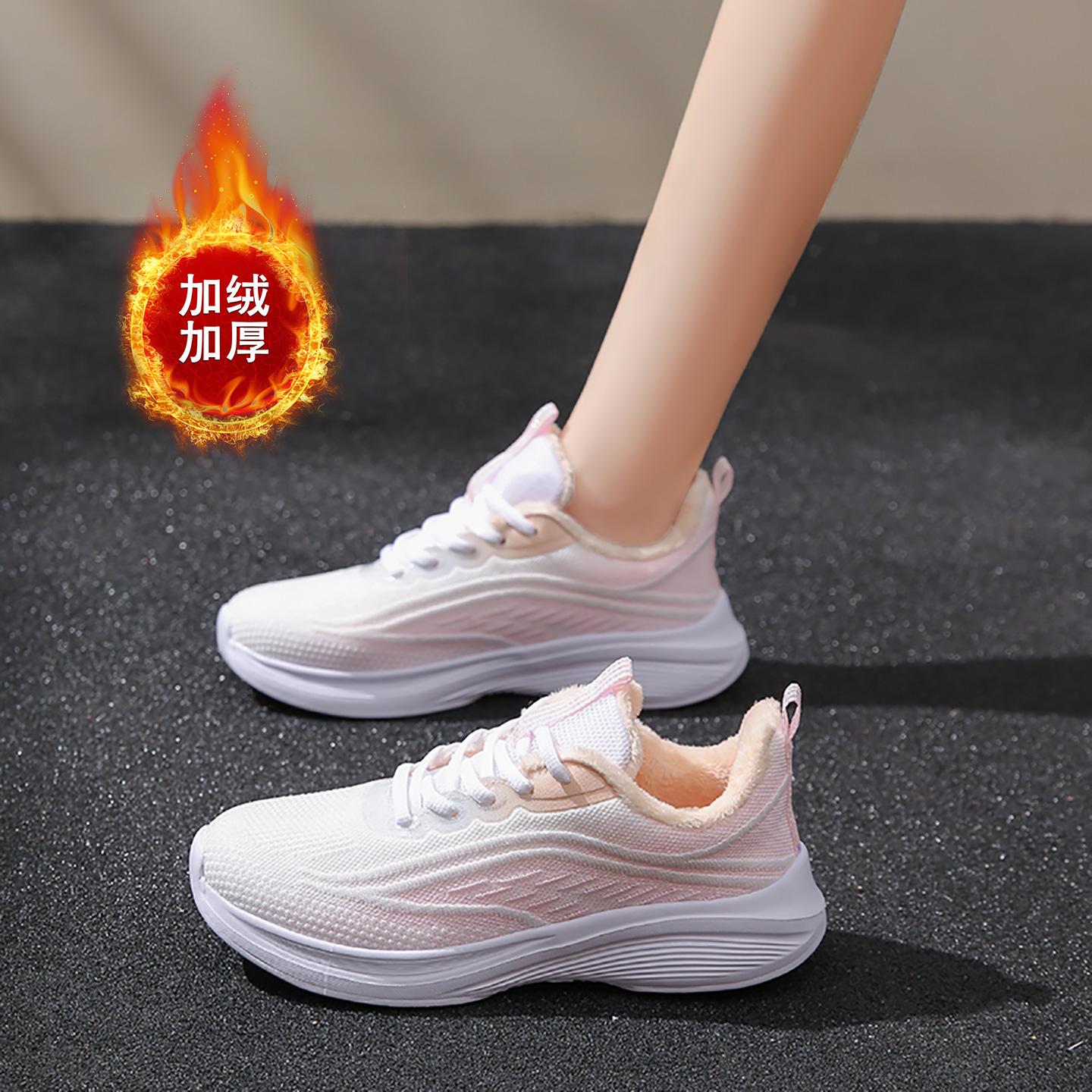 

Large size velvet warm sneakers, new winter two cotton shoes, shock-absorbing, lightweight soft-soled running shoes 35