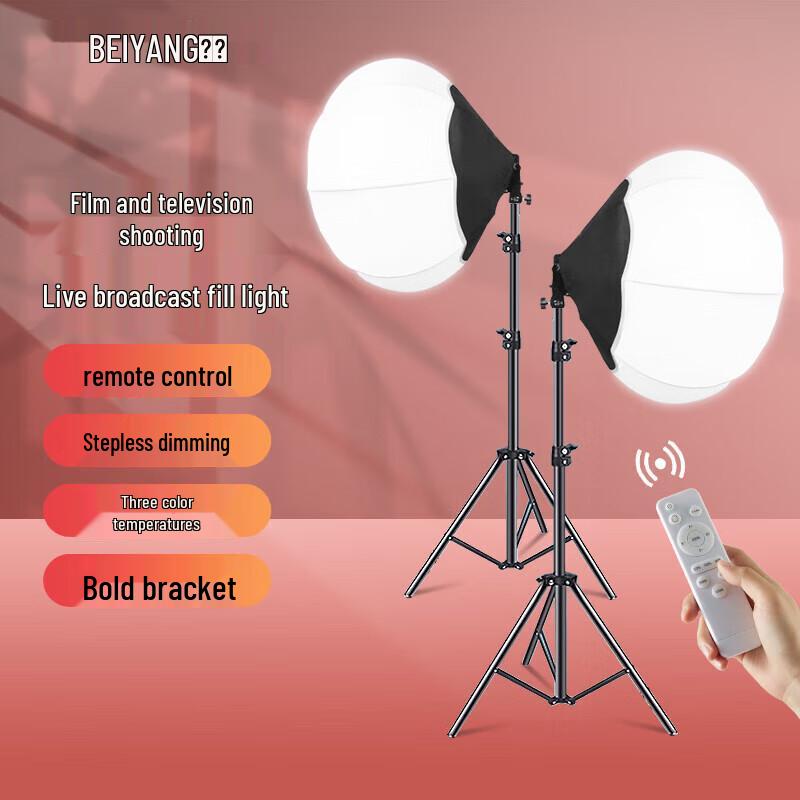 Beiyang LED Photography Fill Light Softbox Kit