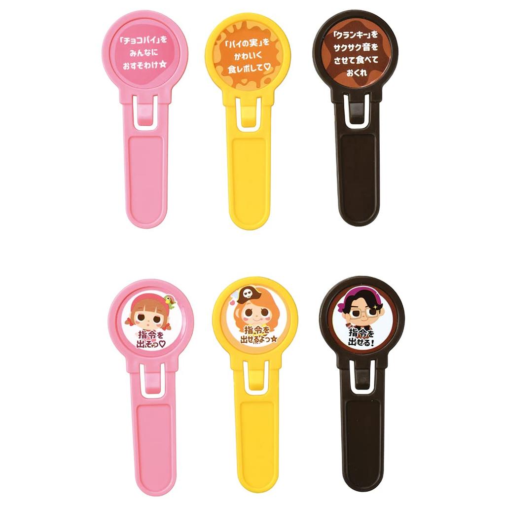 Bad Beard Crisis Sweet