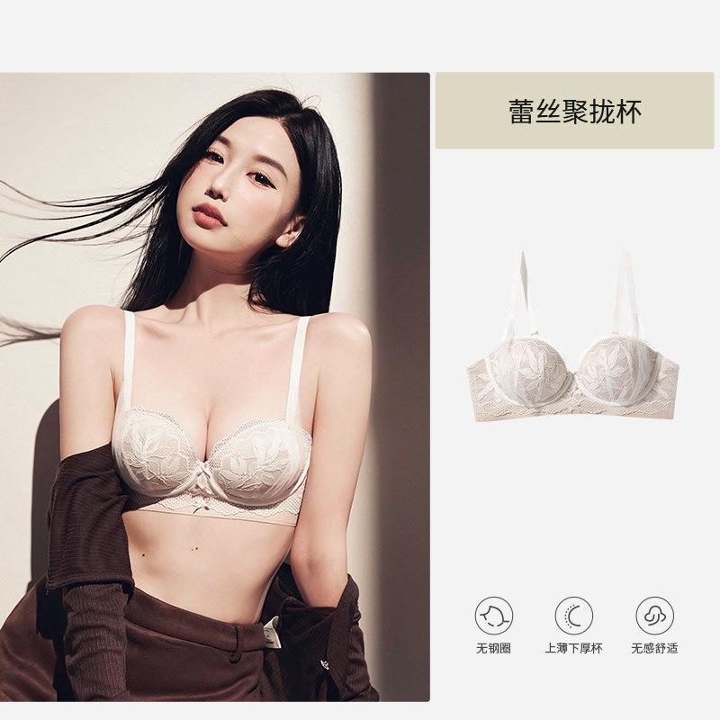 

French seamless gather small breasts show large anti-sagging comfortable lace sexy no steel rim Shaowen bra 70b (suitable for 32/70ab)