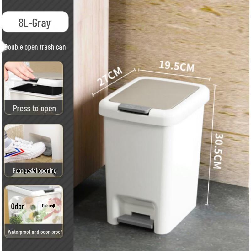 AKIRO 8L Foot Pedal Trash Can with Lid