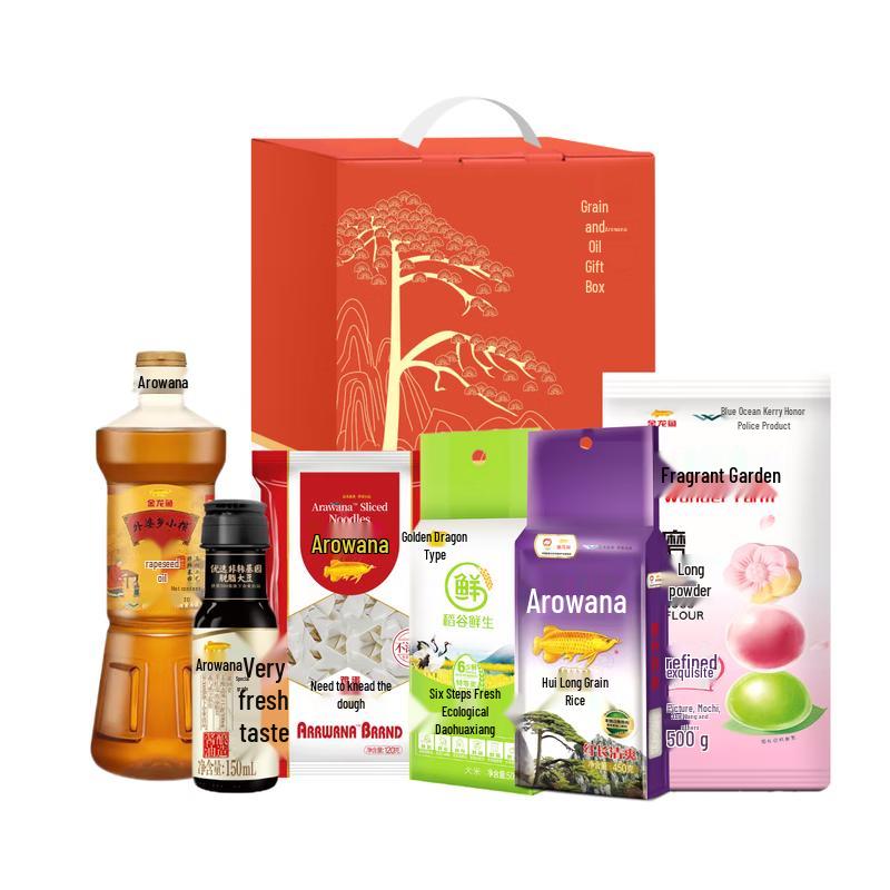 Vaseline Intensive Care Body Lotion & Arowana Gift Set