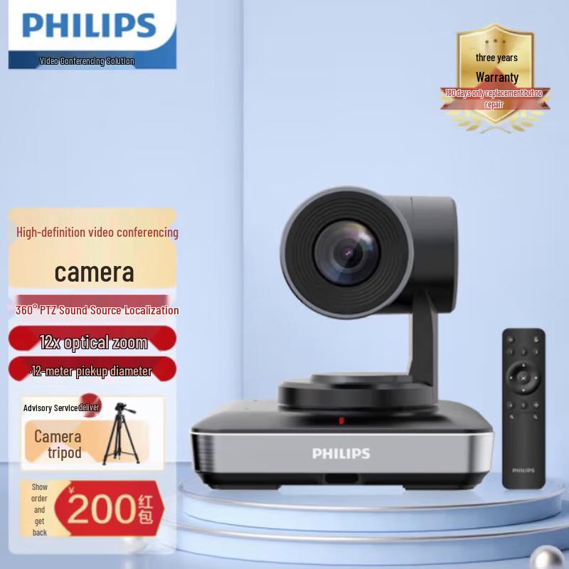 Philips PSE0600 2K HD PTZ Conference Camera (CN version)