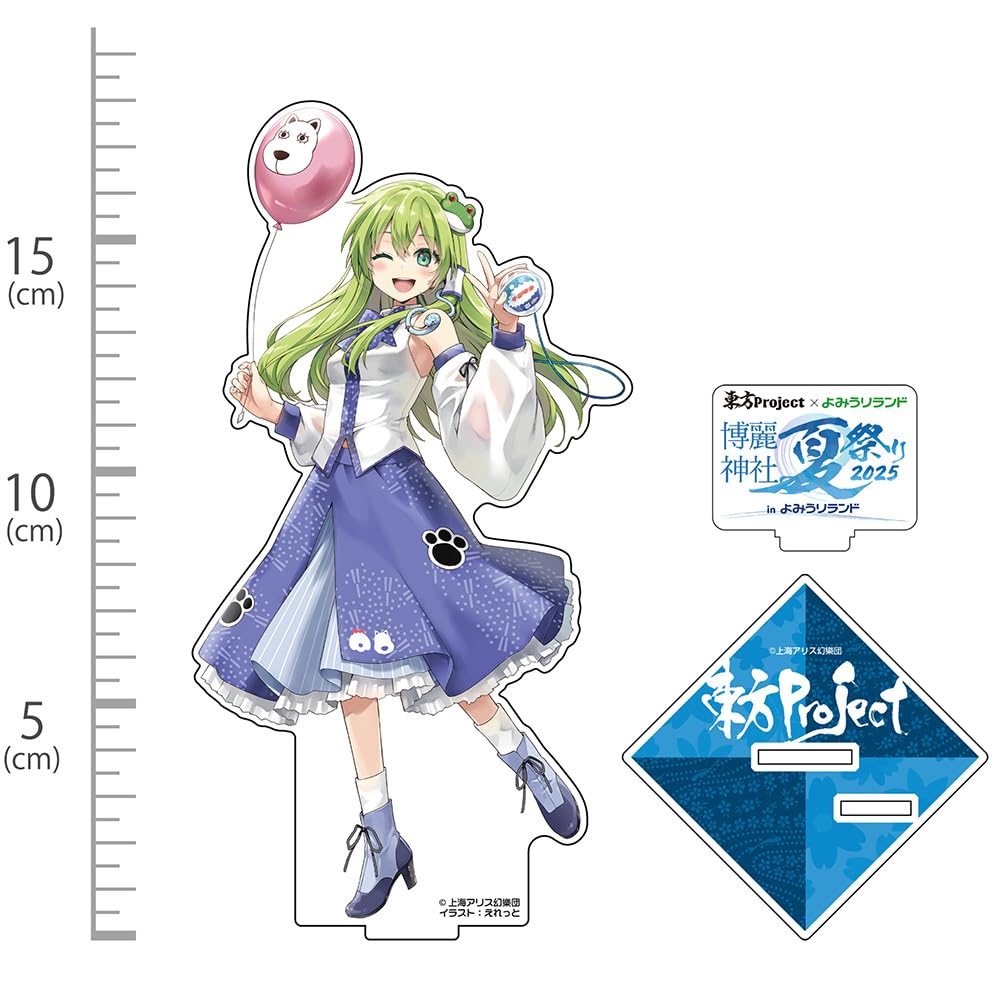 Touhou Project Limited Edition Sanae Kochiya Acrylic Figure Yomiuriland 2025 Ver. illust: Eret