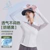 New Big-Name Slim-Fit Sunscreen Clothes Of The Same Style, Women'S Summer Uv-Proof Yoga Jacket, Nylon Sunscreen Clothes