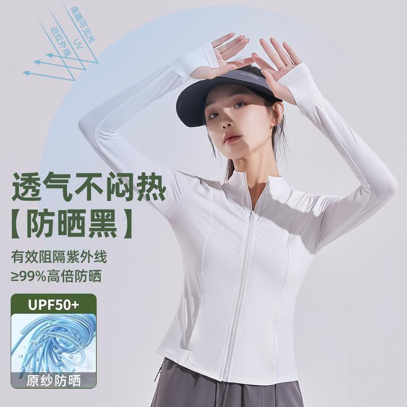 New Big-Name Slim-Fit Sunscreen Clothes Of The Same Style, Women'S Summer Uv-Proof Yoga Jacket, Nylon Sunscreen Clothes