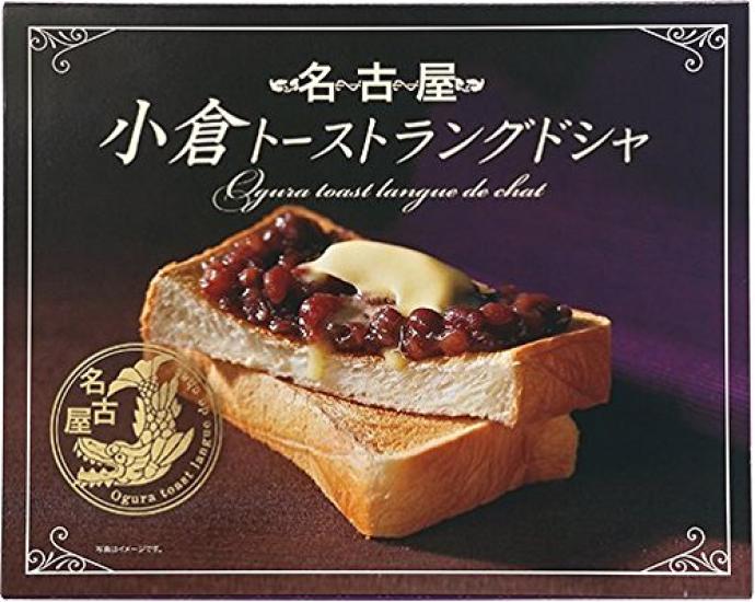 

Ogura Toast Langue de Chat 20 pieces