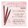 Kirei Factory Liquid Eyeliner 02 Pink Terracotta 0.6g A mature pink that is not too sweet and will be loved by your EYE