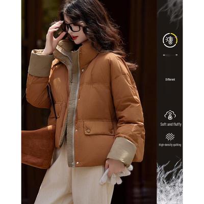Sishui Nianhua Women's Simple Elegant Short Down Jacket