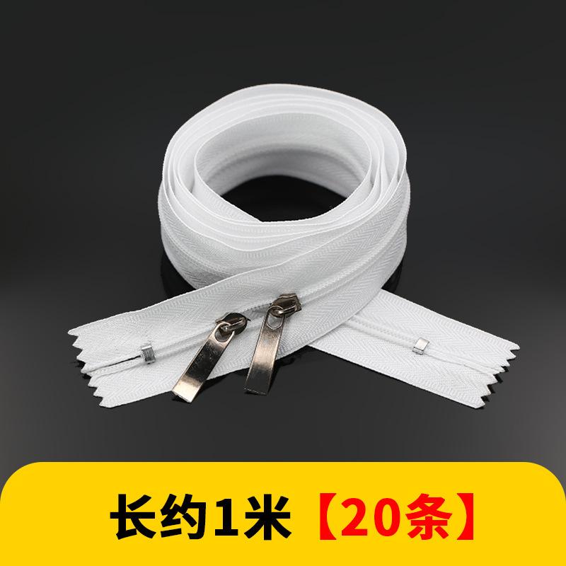 Husă de plapumă, Husă de plapumă, Fermoar lung, Special pentru accesorii cu fermoar pentru lenjerie de pat de uz casnic, Alb cu fermoar dublu cu două sensuri Nu. Fermoar cu capăt închis.