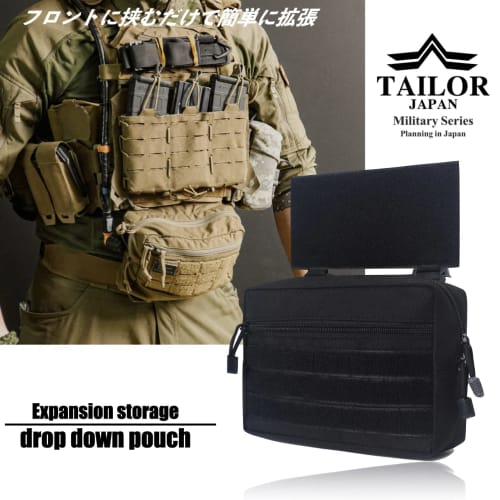 TAILOR JAPAN Drop Hanger Pouch, Chest Rig Pouch, Expandable Pouch, Velcro Pouch, Tactical Pouch, EDC Pouch, 1000D (Black)