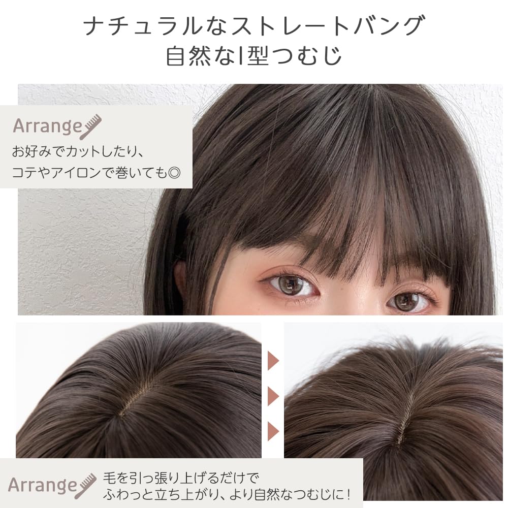 Wig for Inner Full Bob Wig [Brightlara] Women, Bob, Color, Natural, Wig, Hair, hf1842-FP