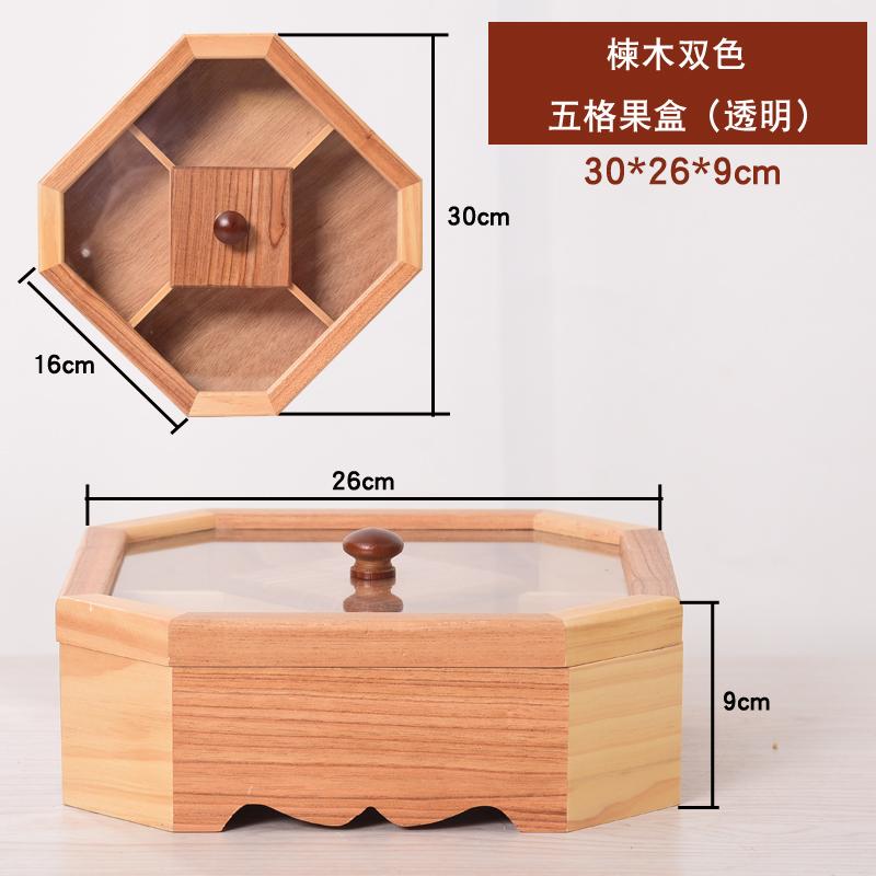 Solid Wood with Cover Dried Fruit Box Snack Storage Box Chinese Style Nut Dried Fruit Plate Living Room Home Sorting Container