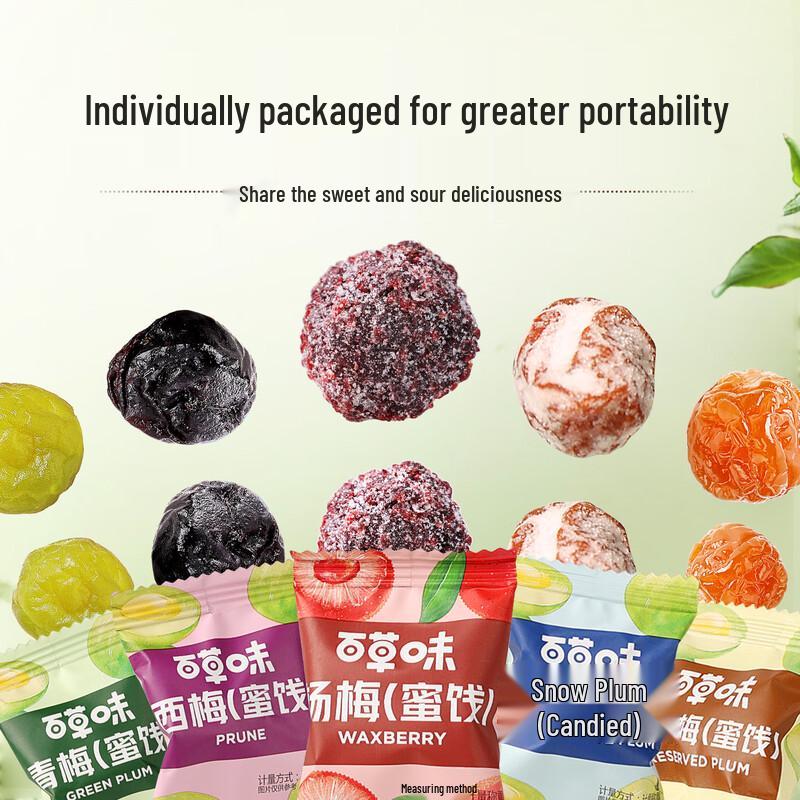 Baicaowei Gourmet Preserved Plum & Fruit Snacks