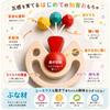 Surprise Clown - Japan Good Toy Award Winner (A Fun Wooden Toy That Can Also Be Used As a Pacifier or Teether!) Wood Education - Recommended As a Baby