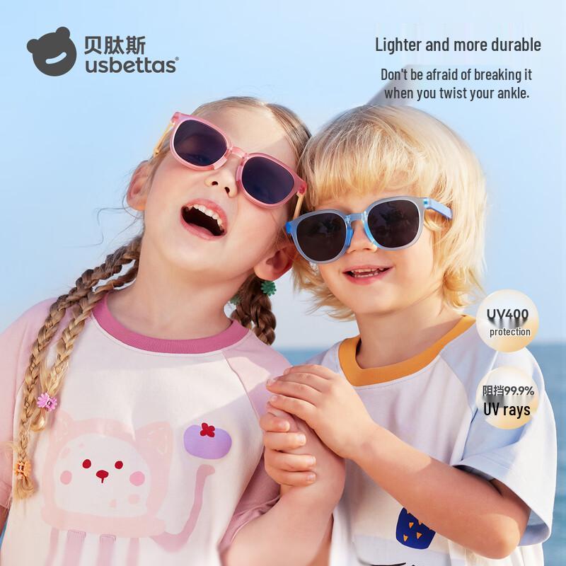 

Складные солнцезащитные очки Betatis Kids с защитой от УФ-лучей 7x4.5x3.5cm