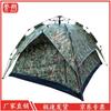 Yushuo Automatic Quick-Open Camping Tent