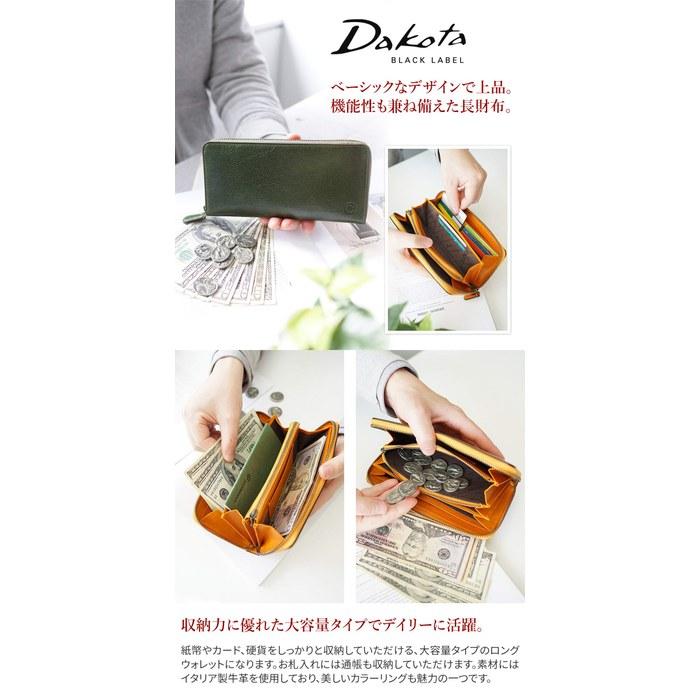 [Dakota Black Label] Long Wallet with Coin Purse, Round Zipper, Genuine Leather, Etica, Men's, Black, BL-620313-10 (10x19.5x2.5cm)