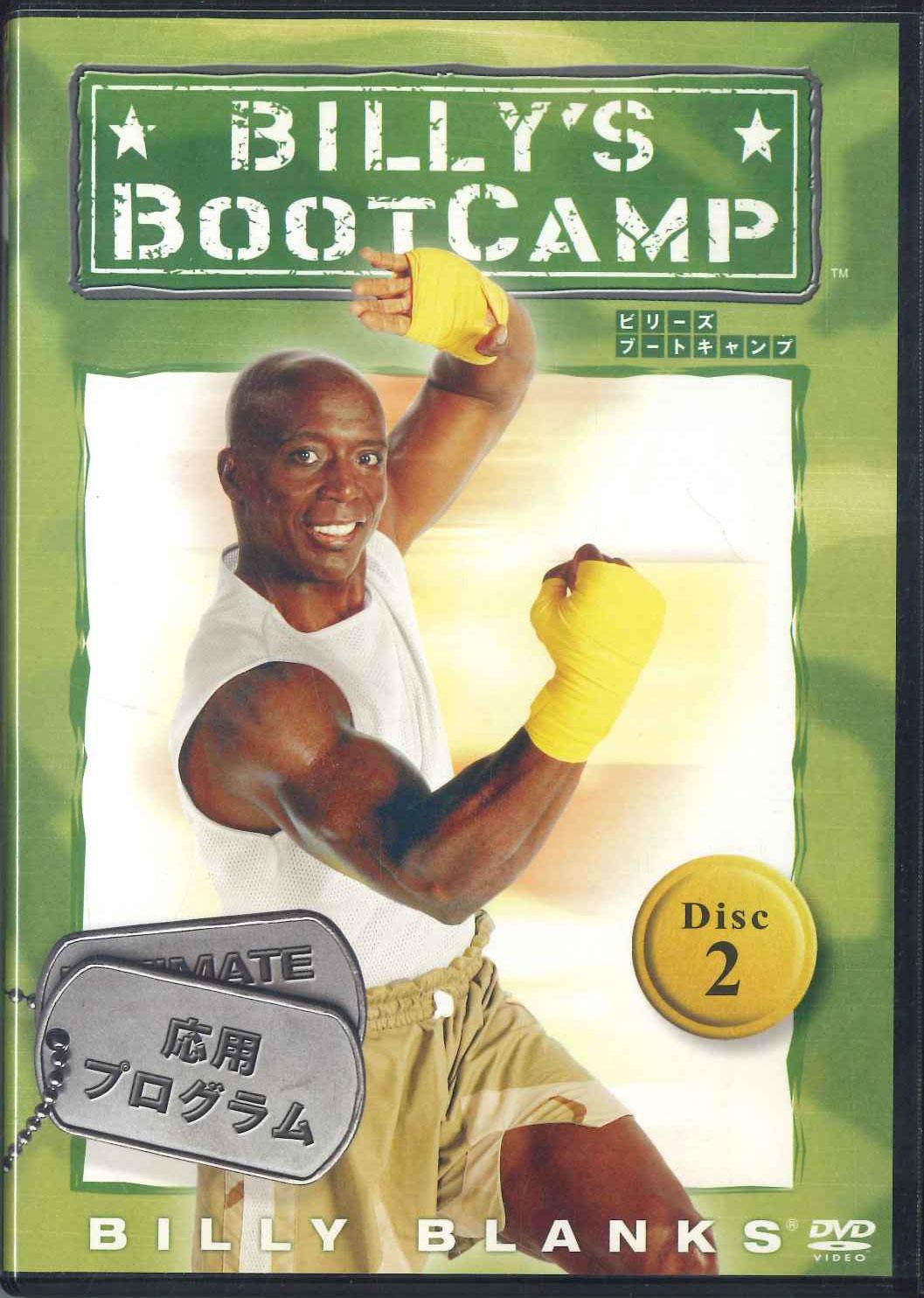 

DVD BILLY BLANKS - Billy s Bootcamp Oyo Program Disc2 BBC00468 SHOP JAPAN Japan Sports & Fitness Used