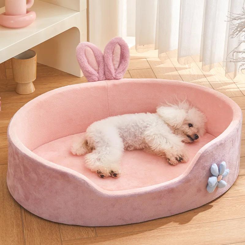 New Fluffy Kennel Removable and Washable Mat Bed Teddy Small and Medium Sized Dog and Cat Pet Bed Supplies Accessories