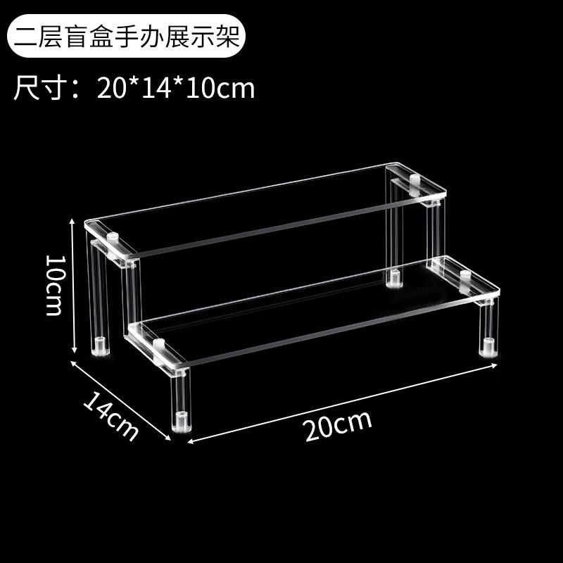 Ladder Acrylic Display Riser,Perfume Stand Organizer,Clear Acrylic Shelf for Food,Tabletop Use,Funko POP Figure,Cupcake Stand
