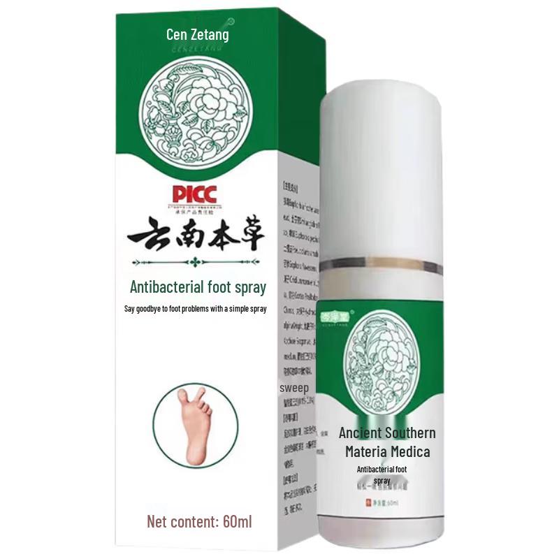 Yunnan Baiyao Athlete's Foot Treatment Spray