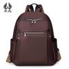 Women's 2024 Soft PU Leather Small Backpack: Versatile Fashionable Shoulder Bag