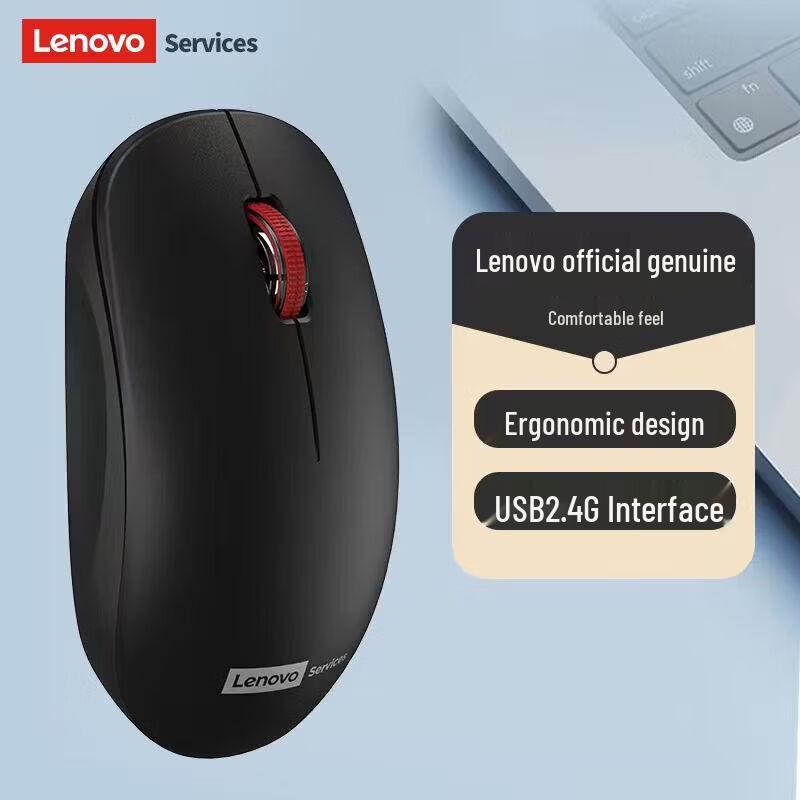 

Lenovo MG51 Ergonomic Portable Wireless Mouse