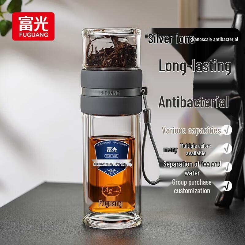 FUGUANG Double-Layer Glass Tea Infuser Bottle