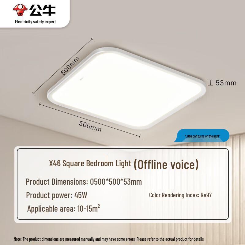 BULL X46 Series 45W LED Ceiling Light with Offline Voice Control