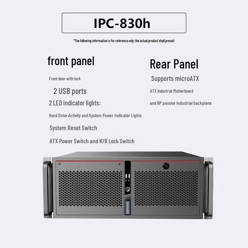 Lenovo Industrial PC & Server Workstation (CN version)