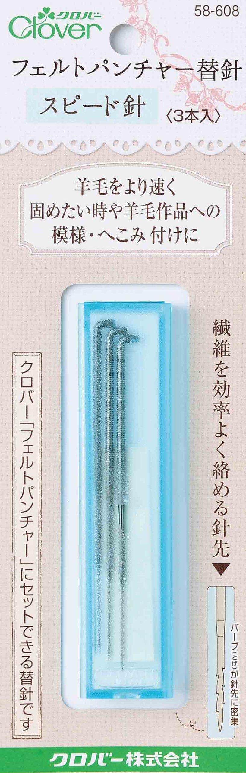 

Clover Felt Puncher Replacement Speed Needle 58-608