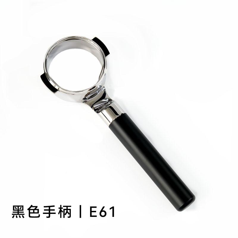 Bottomless Handle Espresso Extract Flat E61 Hot Mom Universal Walnut 58mm