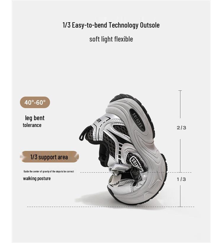 ABCKIDS6338 Fall 2025 Kids' Dad Sneakers - Casual Shoes for Boys & Girls