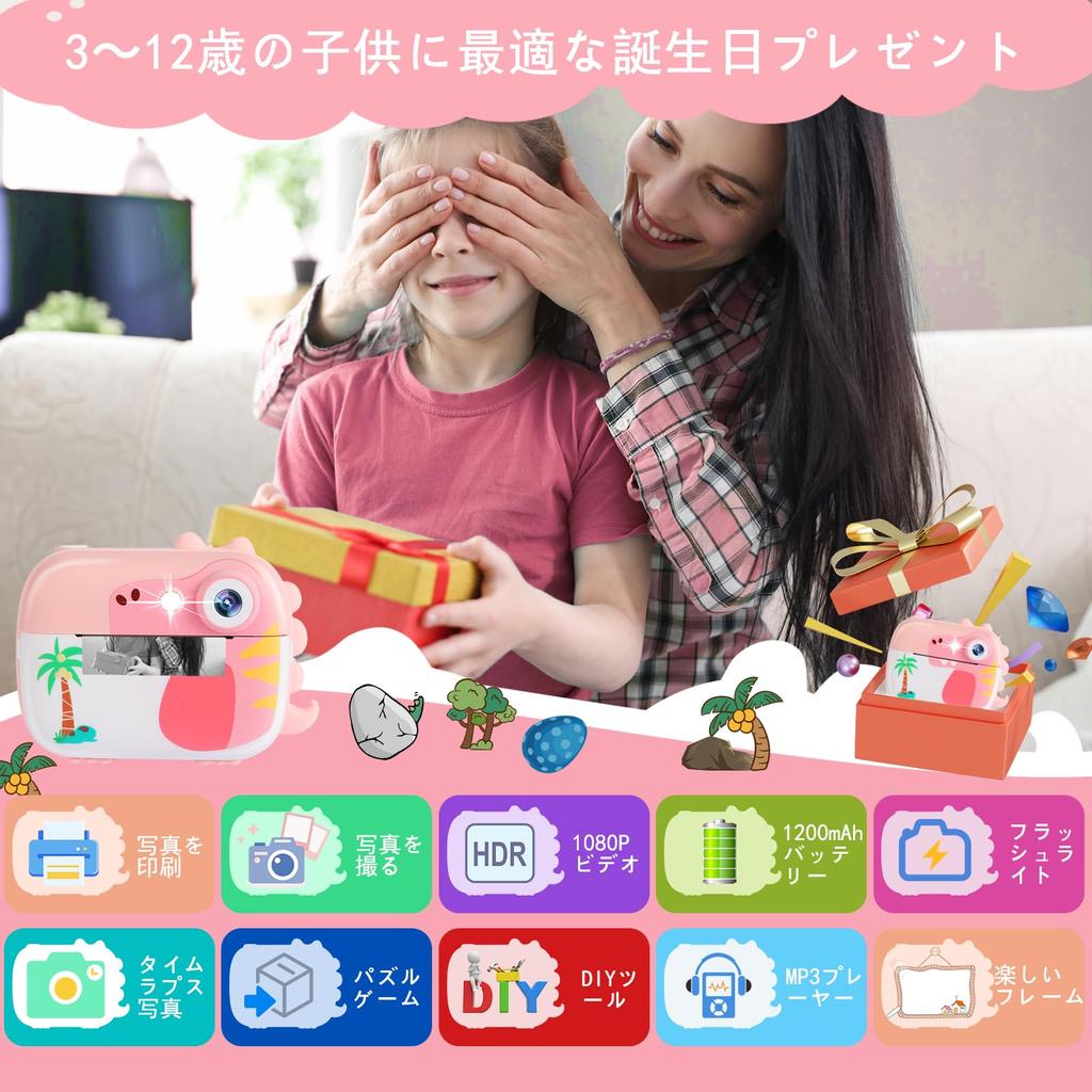 ARNSSIEN Instant Print Digital Camera for Children Ages Gift for Girls and Includes 7 Instant Print Rolls 32GB M3 Kids' 3-12, Video,