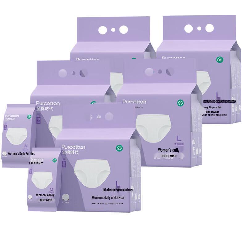 PurCotton Women s Disposable Underwear