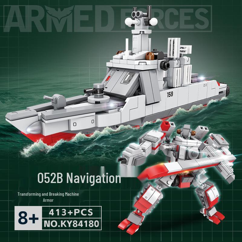 Kai Zhi Eagle Military Tank & Airplane Transforming Building Blocks - Educational Toy for Kids. Color Box: 38*27*7 cm
