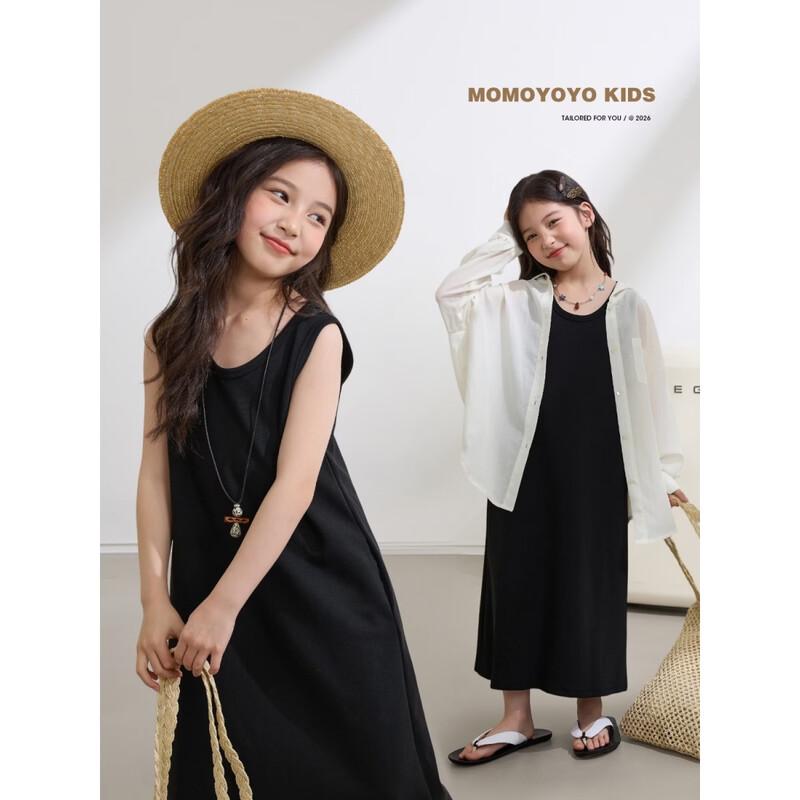 Girls' Back Slit Sleeveless Casual Dress
