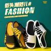Outer slippers summer men's indoor home non-slip home silent senior women's sandals men's summer
